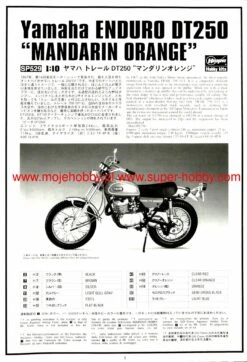 Hasegawa SP529 52329 Yamaha Enduro DT250 "Mandarin Orange" 20 Hasegawa SP529 52329 Yamaha Enduro DT250 "Mandarin Orange" -Radio Control Models 50677 2 hasSP529 1