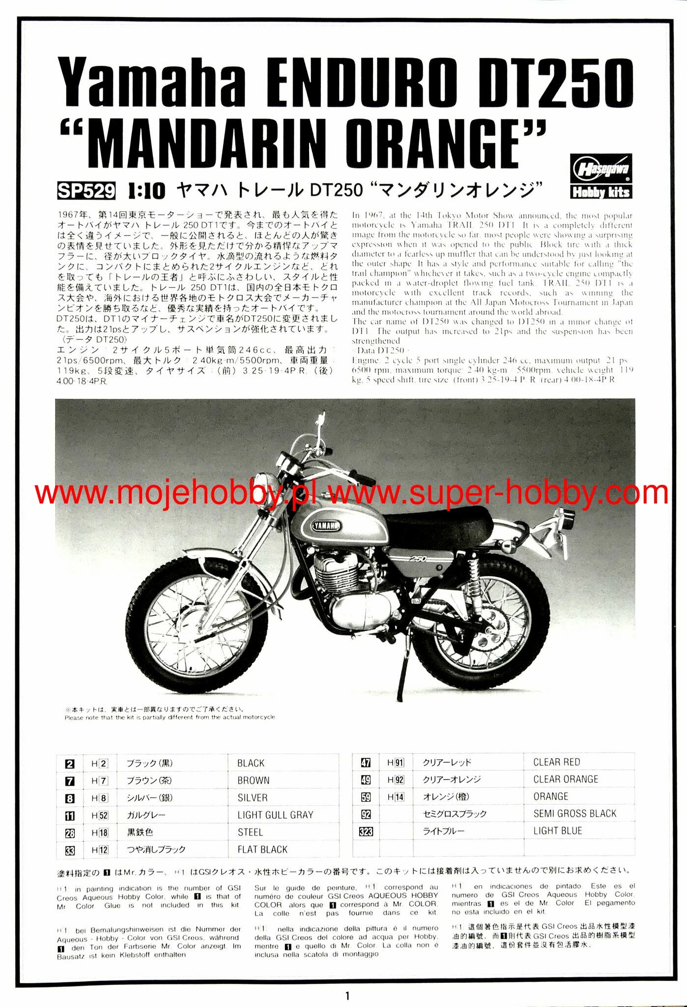 Hasegawa SP529 52329 Yamaha Enduro DT250 "Mandarin Orange" 11 Hasegawa SP529 52329 Yamaha Enduro DT250 "Mandarin Orange" - Image 9